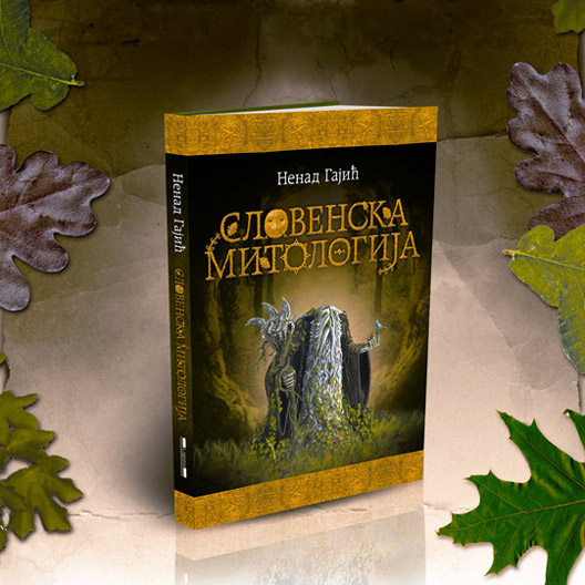 Slovenska Mitologija Cirilica 528x528