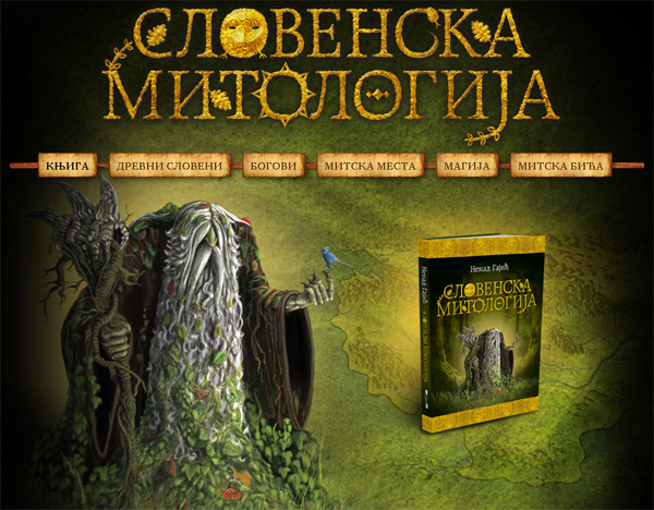 Slovenska Mitologija Sajt