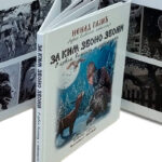 Izložba ilustracija „Za kim zvono zvoni: O prvom vampiru i potomcima”