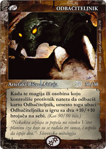 izvori-magije_doba-saveza_karta-86-od-216 Izvori magije Doba Saveza Karta 86/216