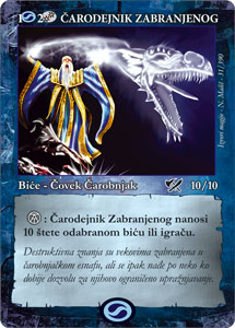 izvori-magije_plemenski-ratovi_karta-31-od-390 Izvori magije Plemenski ratovi Karta 31/390