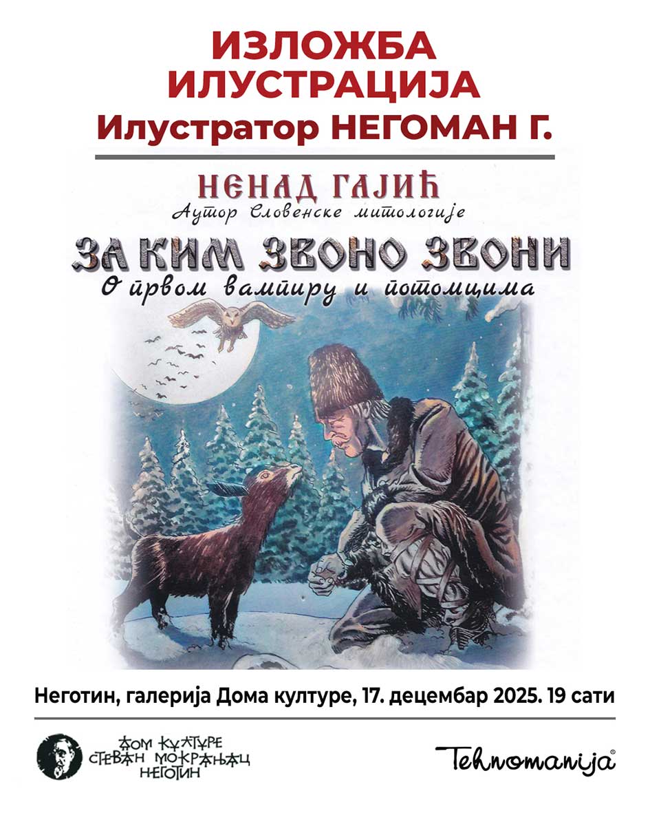 Negoman Izlozba Plakat